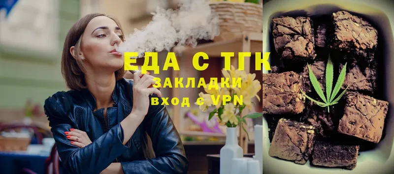 Canna-Cookies марихуана  купить наркоту  Урус-Мартан 