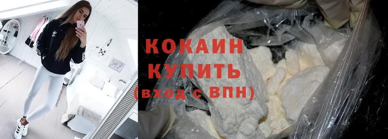 Cocaine Эквадор Урус-Мартан