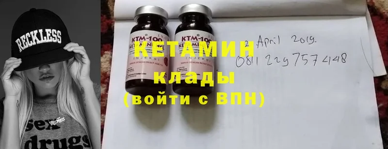 KRAKEN сайт  наркошоп  Урус-Мартан  КЕТАМИН ketamine 