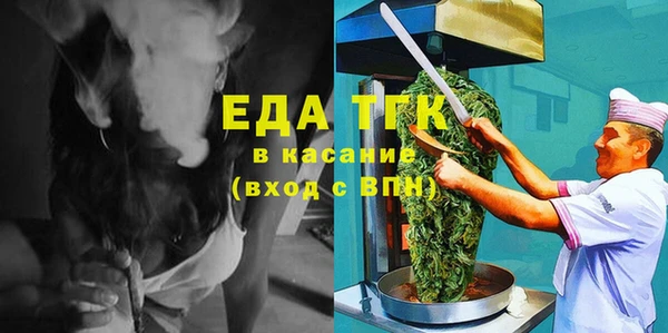 MESCALINE Вязники