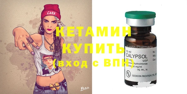 MESCALINE Вязники