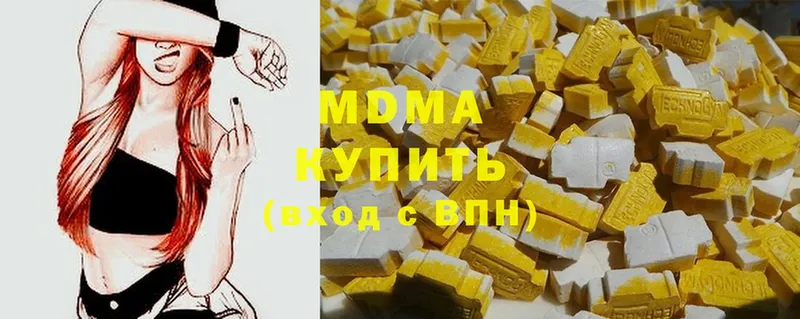 магазин  наркотиков  Урус-Мартан  MDMA crystal 