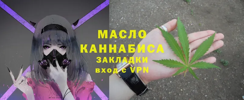 ТГК THC oil  закладки  Урус-Мартан 